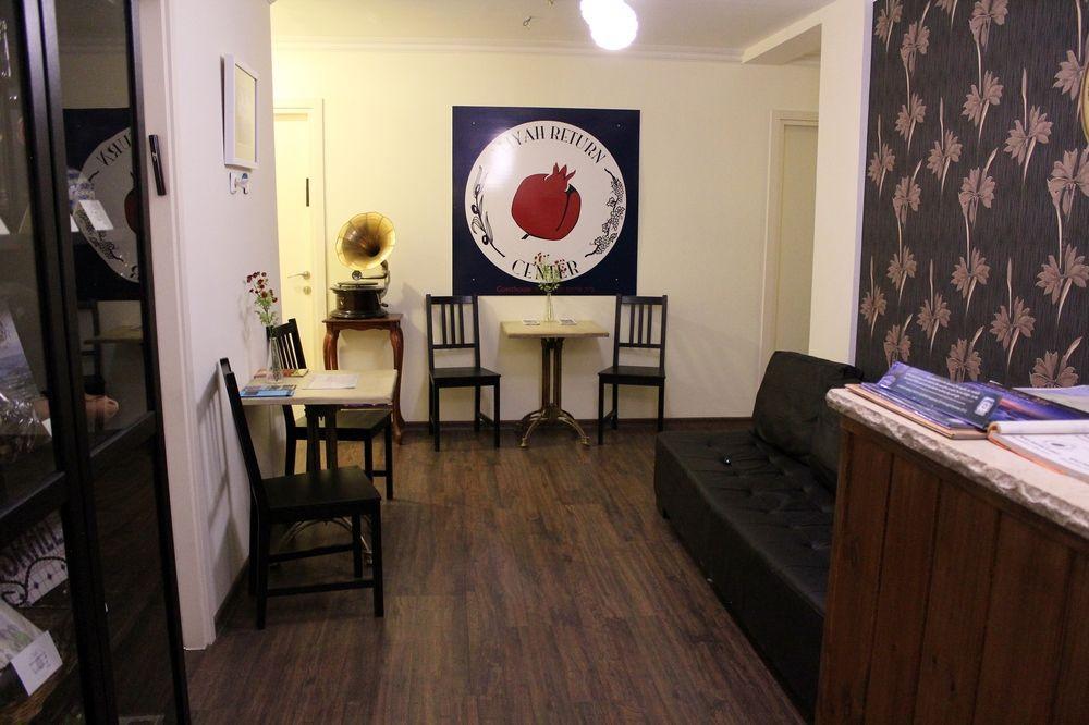 مبيت وإفطار بيت دجن Aliyah Return Center المظهر الخارجي الصورة